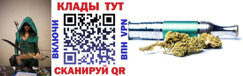 Купить наркоту Архангельск МАРИХУАНА Кодеин Гашиш МЕФ A PVP