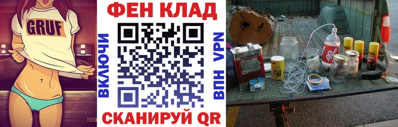 Амфетамин Premium  Архангельск 