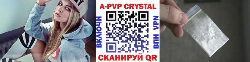 Альфа ПВП Crystall  Архангельск 