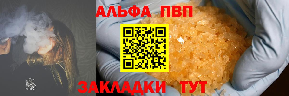 А ПВП крисы CK  Архангельск 