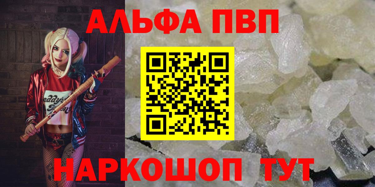 Alfa_PVP СК Архангельск