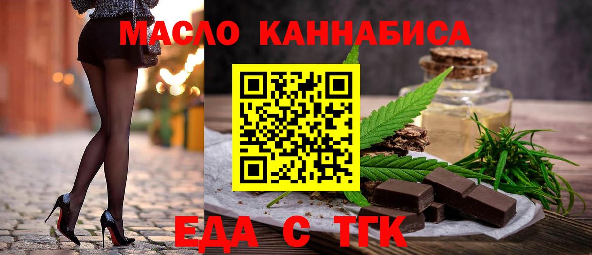 АМФЕТАМИН Архангельск