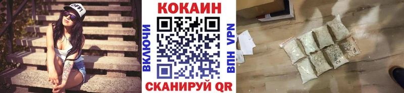 мега ССЫЛКА  Архангельск  Кокаин Эквадор 