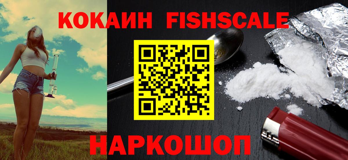 Cocaine Перу  Кокаин 99%  где найти наркотики  Архангельск 