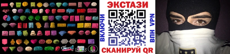 Ecstasy 99%  купить закладку  Архангельск 