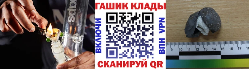 наркотики Архангельск нарко площадка Telegram ГАШ индика сатива