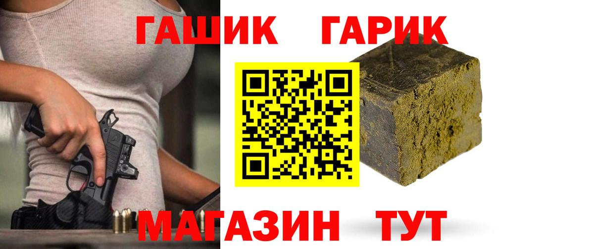 ГАШИШ VHQ  Гашиш гашик  Архангельск 