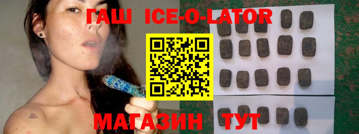 ГАШИШ Изолятор  Вход с VPN  Архангельск 