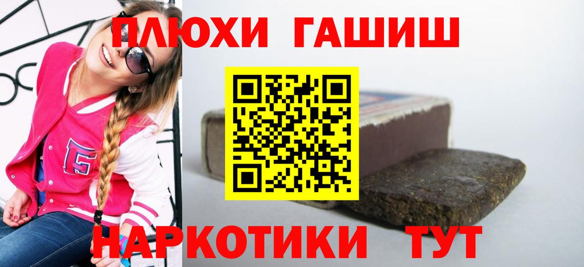 ГАШ ice o lator Архангельск