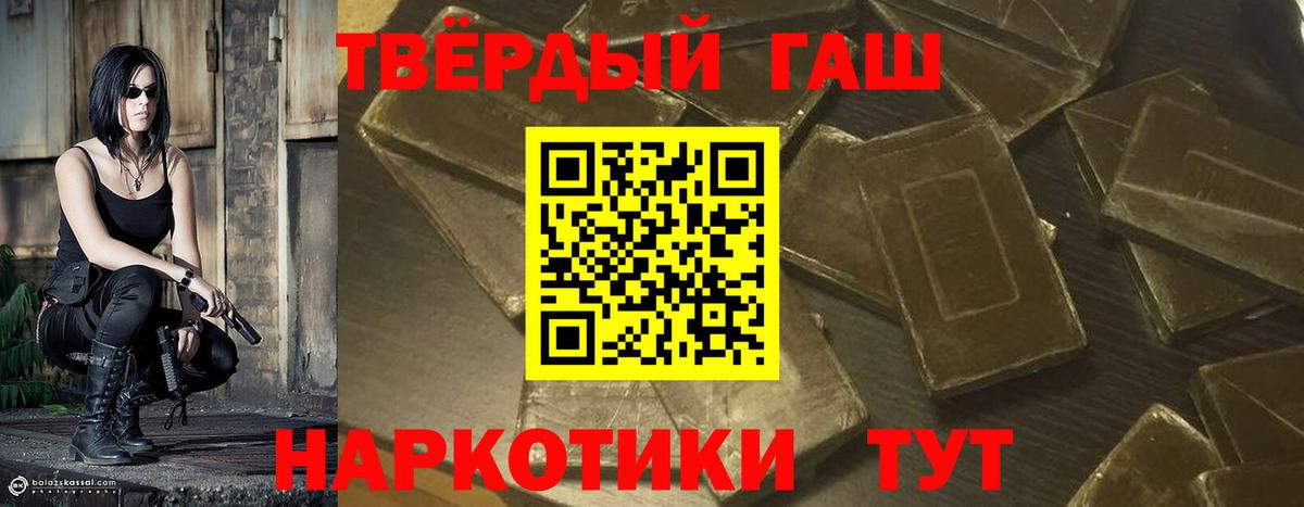 Кетамин  Вход с VPN  Канабис  МЕФ кристаллы  ГАШИШ  LSD-25  Архангельск  Кокаин 