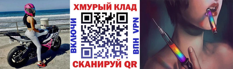 ГЕРОИН герыч  Архангельск 