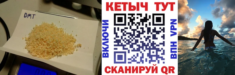 КЕТАМИН ketamine  Архангельск 