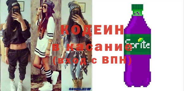 амфетамин Михайловка