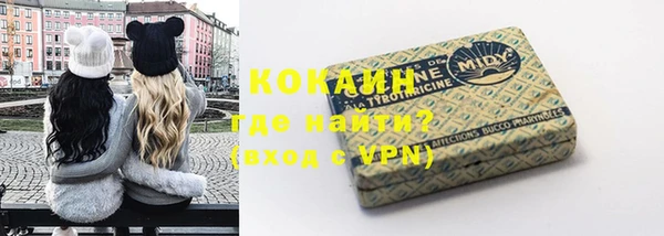 не бодяженный Михайловск