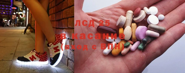 амфетамин Михайловка
