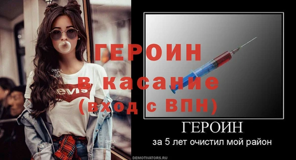 амфетамин Михайловка