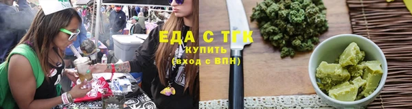 мефедрон мука Медвежьегорск