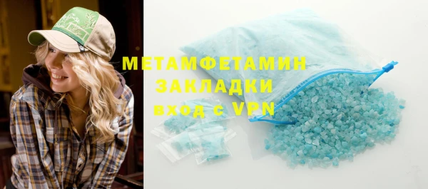 амфетамин Михайловка