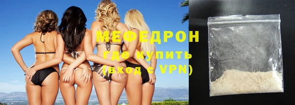 амфетамин Михайловка