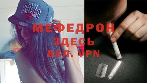 дживик Медногорск