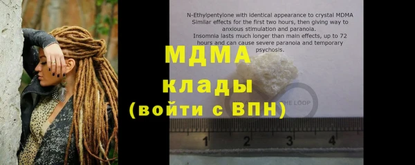 амфетамин Михайловка