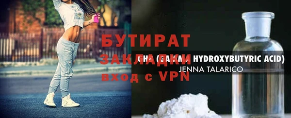 не бодяженный Михайловск