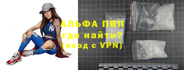 амфетамин Михайловка