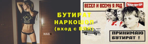 не бодяженный Михайловск