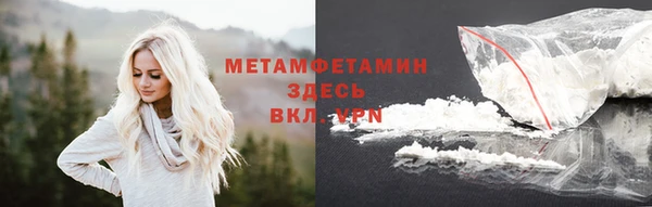 амфетамин Михайловка