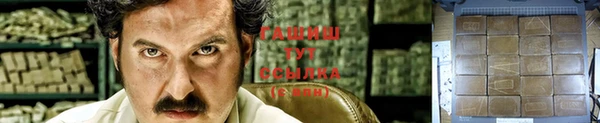 амфетамин Михайловка