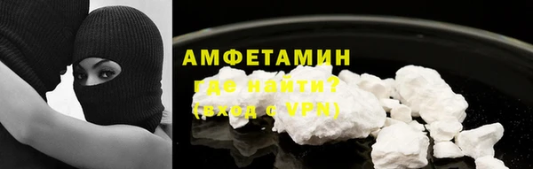 амфетамин Михайловка