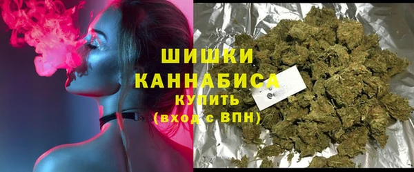 амфетамин Михайловка