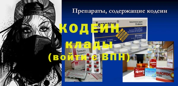 прущая мука Нефтекумск