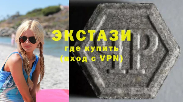 амфетамин Михайловка