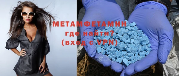 амфетамин Михайловка