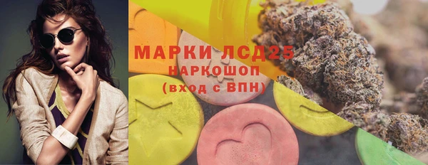 амфетамин Михайловка