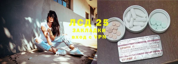амфетамин Михайловка