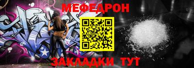 мдпв Янаул
