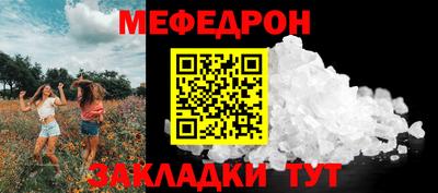 кокаин Балаково