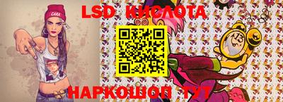 марки nbome Балашиха