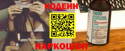 синтетический гашиш Апшеронск
