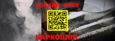 винт Апрелевка