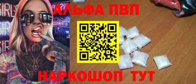 синтетический гашиш Апшеронск