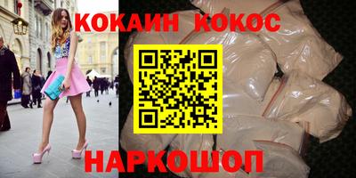 марки nbome Балашиха