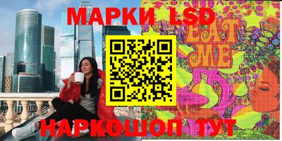 марки nbome Балашиха