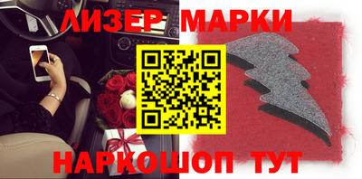 кокаин Балаково