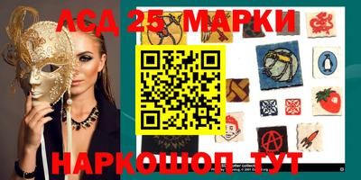 синтетический гашиш Апшеронск