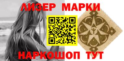 марки nbome Балахна