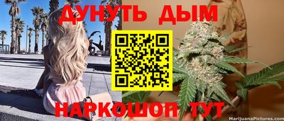 синтетический гашиш Апшеронск