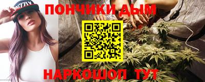 синтетический гашиш Апшеронск
